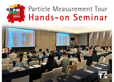 Sympatec Particle Measurement Tour