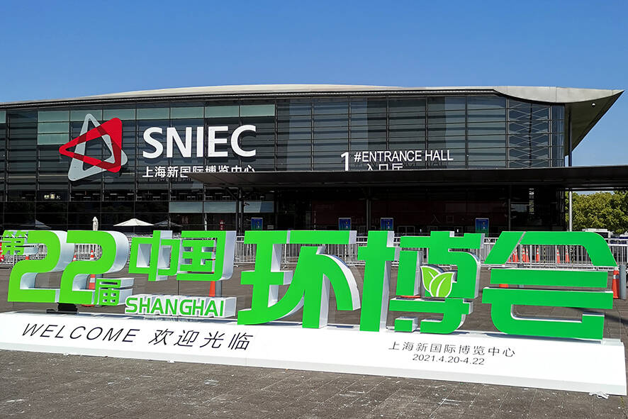  UWT China stellt aus, auf der IE expo China 2021 in Shanghai  IE expo China 2021-a strong trade fair performance in turbulent times