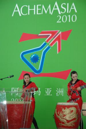 Positive summary of intensive exchange at AchemAsia 2010 